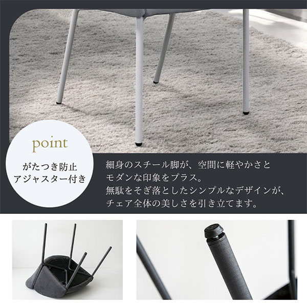2脚セットでこのお値段】ダイニングチェア(アース)（グレー・ブラック