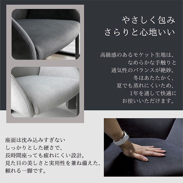 アームチェア 2脚セット モダンデザイン おしゃれ カフェ風 北欧テイスト シンプル-9