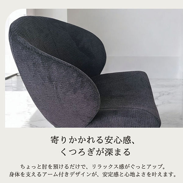 背中にフィットするおしゃれチェア モダン 軽いインテリアチェア 省スペース 安定感 コンパクトチェア-4