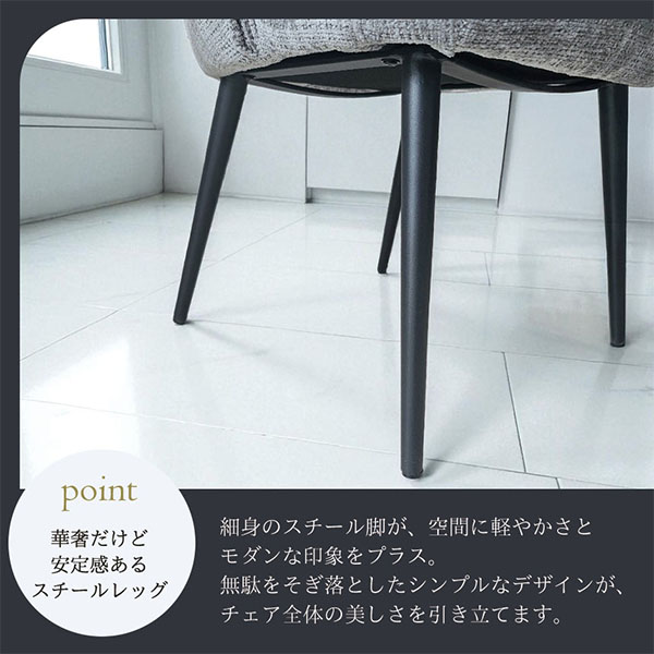 1人掛けソファのような快適さ ふんわりチェア 快適チェアー グレー ブラック チェアセット おしゃれなイス-5