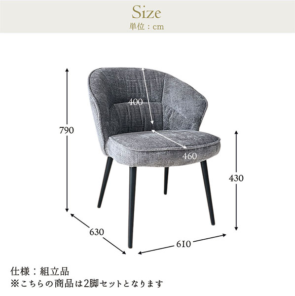 1人掛けソファのような快適さ ふんわりチェア 快適チェアー グレー ブラック チェアセット おしゃれなイス-8