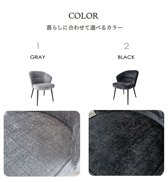 1人掛けソファのような快適さ ふんわりチェア 快適チェアー グレー ブラック チェアセット おしゃれなイス-9