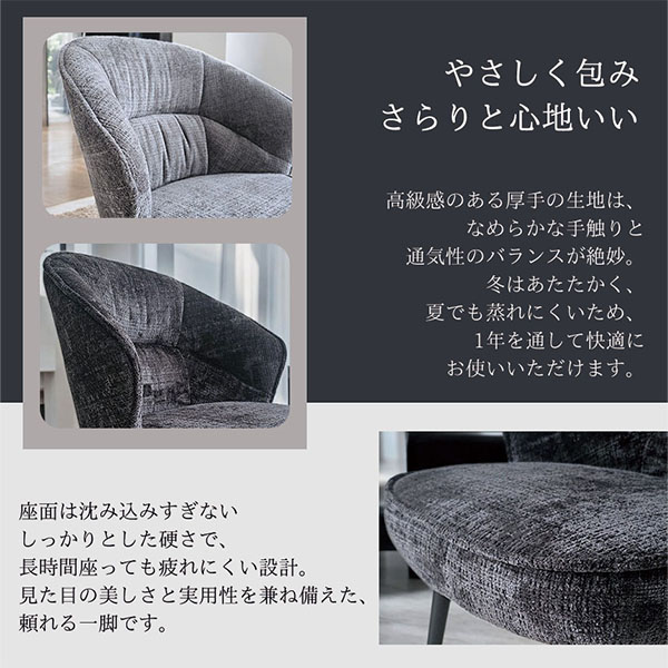1人掛けソファのような快適さ ふんわりチェア 快適チェアー グレー ブラック チェアセット おしゃれなイス-11