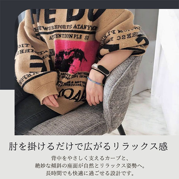 1人掛けソファのような快適さ ふんわりチェア 快適チェアー グレー ブラック チェアセット おしゃれなイス-14