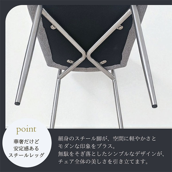2脚セットでこのお値段】ダイニングチェア(マーキュリー）（グレー