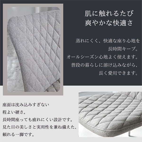 シンプルでおしゃれなモダンダイニングチェア 軽量 おしゃれ インテリア 椅子 スタイリッシュ モダンスタイル-7