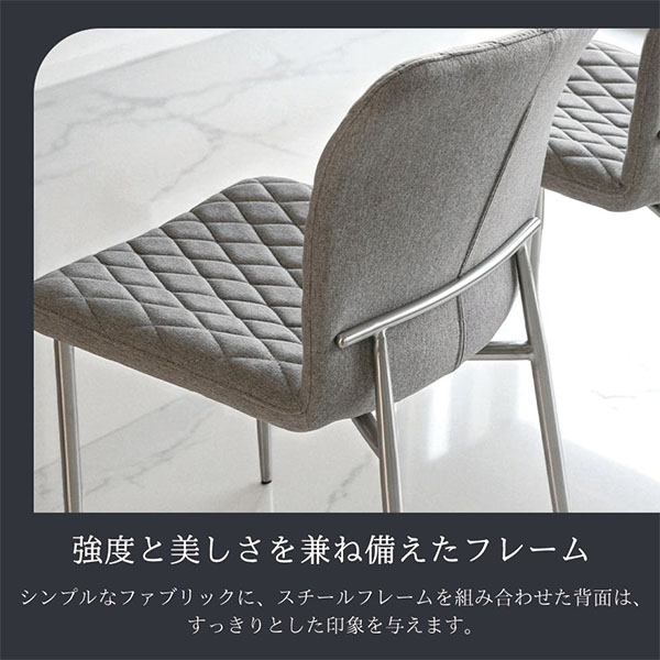 2脚セットでこのお値段】ダイニングチェア(マーキュリー