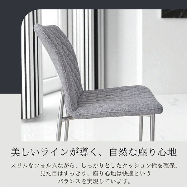 マーキュリーⅡ ダイニングチェア　グレー マーキュリーⅡ ダイニングチェア グレー