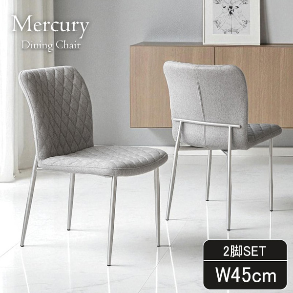 シンプルでおしゃれなモダンダイニングチェア 軽量 おしゃれ インテリア 椅子 スタイリッシュ モダンスタイル-14