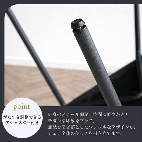 ダイニングチェア 2脚セット モダン おしゃれ シンプル 食卓椅子 スチール脚 背面フレーム付き-2