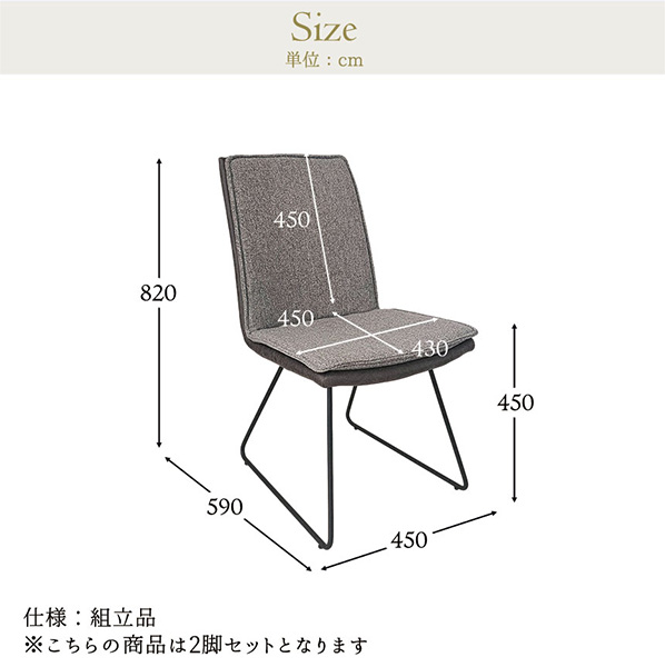 ダイニングチェア 2脚セット モダン おしゃれ シンプル 食卓椅子 スチール脚 背面フレーム付き-5