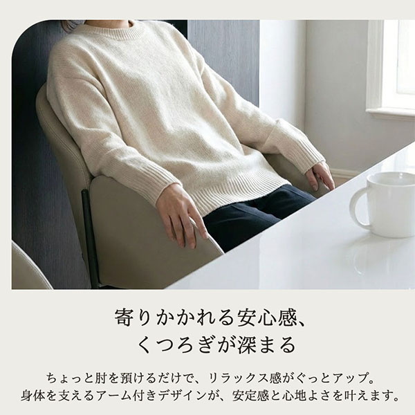 【本革×おしゃれ】モダンダイニングチェア 2脚セット Earth（アース） 高級感と快適性を両立した椅子-3