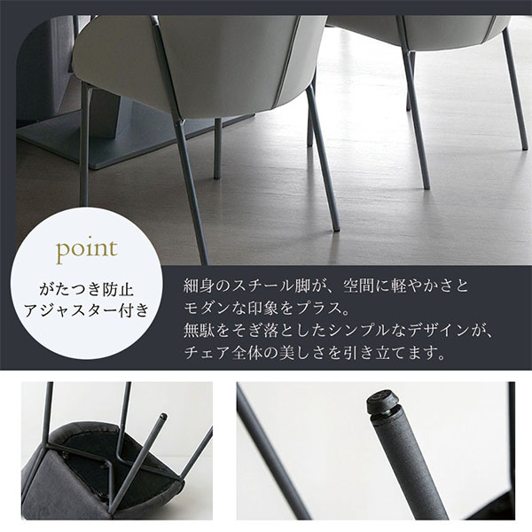 【本革×おしゃれ】モダンダイニングチェア 2脚セット Earth（アース） 高級感と快適性を両立した椅子-4