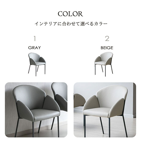 【本革×おしゃれ】モダンダイニングチェア 2脚セット Earth（アース） 高級感と快適性を両立した椅子-7