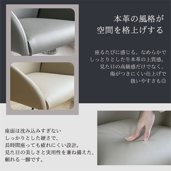 【本革×おしゃれ】モダンダイニングチェア 2脚セット Earth（アース） 高級感と快適性を両立した椅子-9