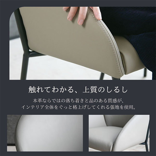 【本革×おしゃれ】モダンダイニングチェア 2脚セット Earth（アース） 高級感と快適性を両立した椅子-10