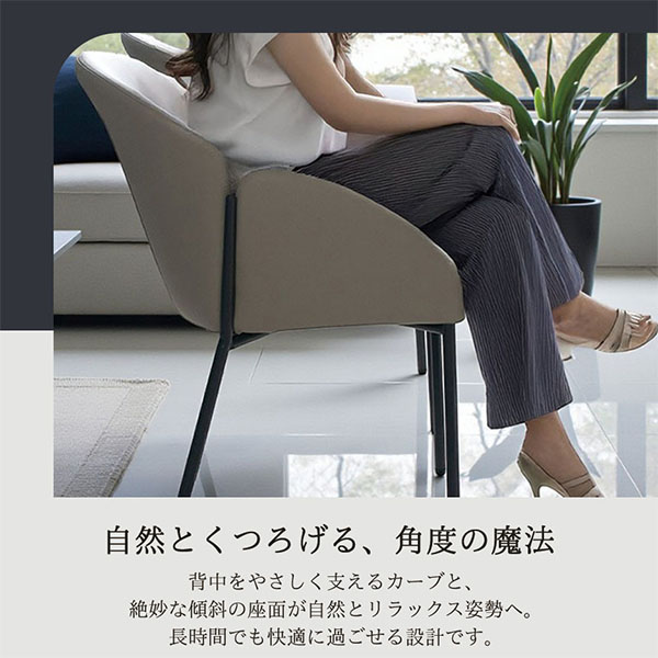 【本革×おしゃれ】モダンダイニングチェア 2脚セット Earth（アース） 高級感と快適性を両立した椅子-12