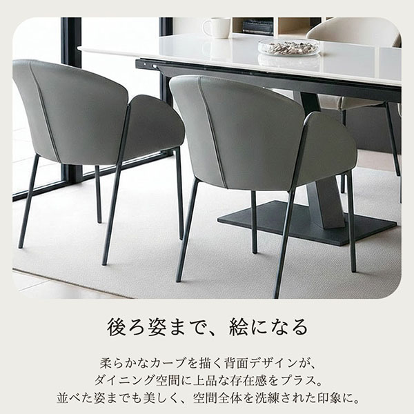 【本革×おしゃれ】モダンダイニングチェア 2脚セット Earth（アース） 高級感と快適性を両立した椅子-13