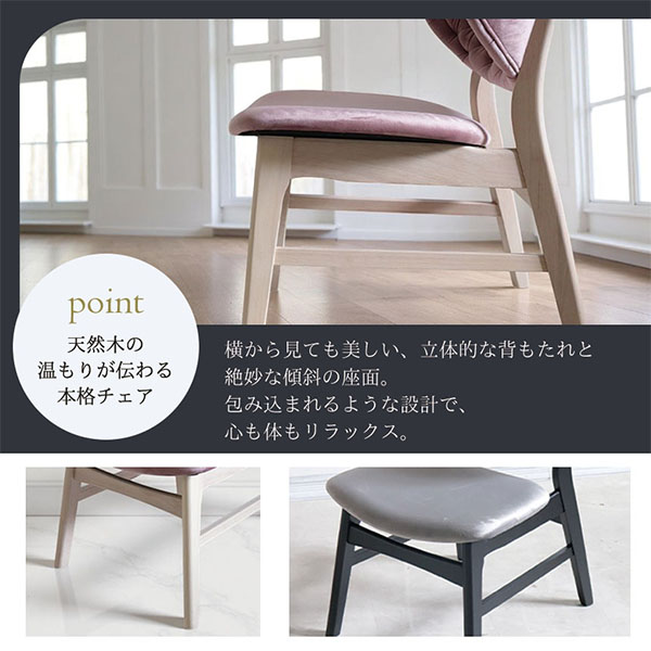 やさしさを形に ふっくら背もたれ×キルティング おしゃれで座り心地抜群のダイニングチェア-4