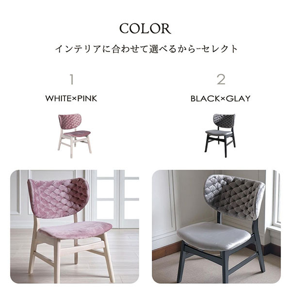 やさしさを形に ふっくら背もたれ×キルティング おしゃれで座り心地抜群のダイニングチェア-7