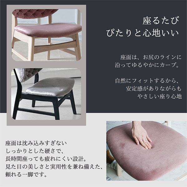 やさしさを形に ふっくら背もたれ×キルティング おしゃれで座り心地抜群のダイニングチェア-9