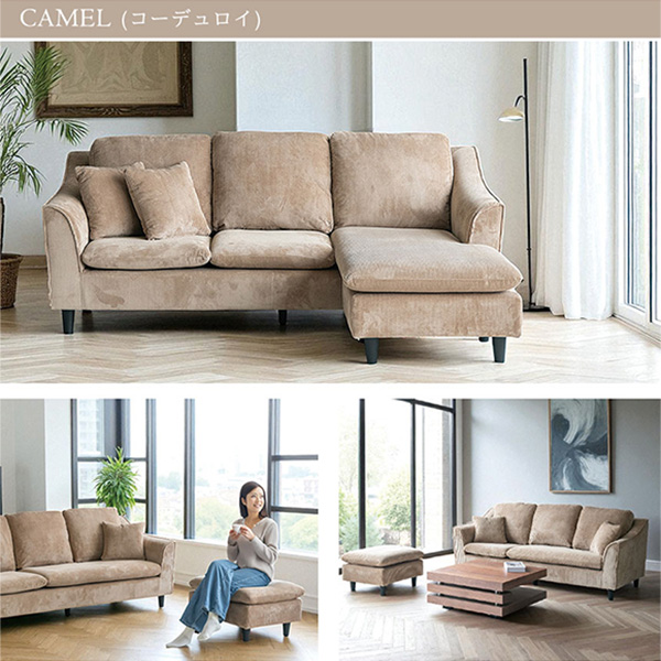 組み換え自由な洗えるカバーリングソファ オットマン付き コーデュロイ生地 ベージュ グリーン（カーキ）-7