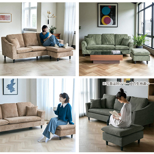 組み換え自由な洗えるカバーリングソファ オットマン付き コーデュロイ生地 ベージュ グリーン（カーキ）-11