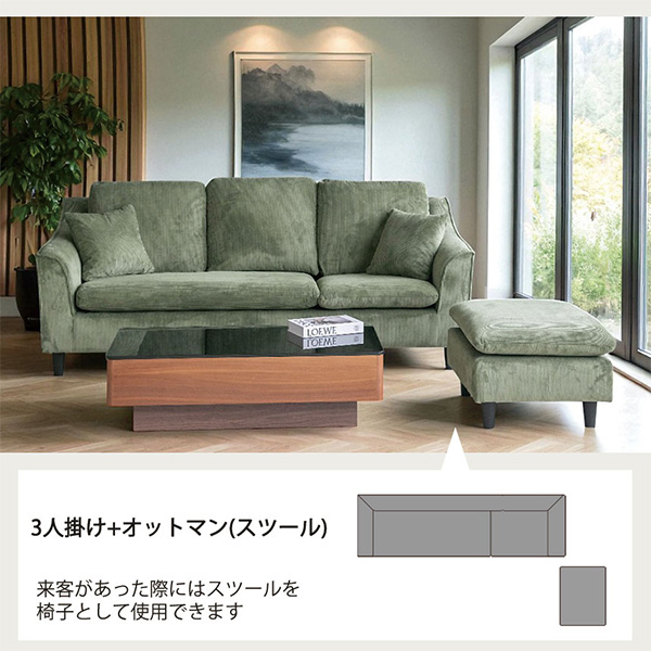全2色】組み換え自由 3WAY コーデュロイ カウチソファ（ユナイテッド
