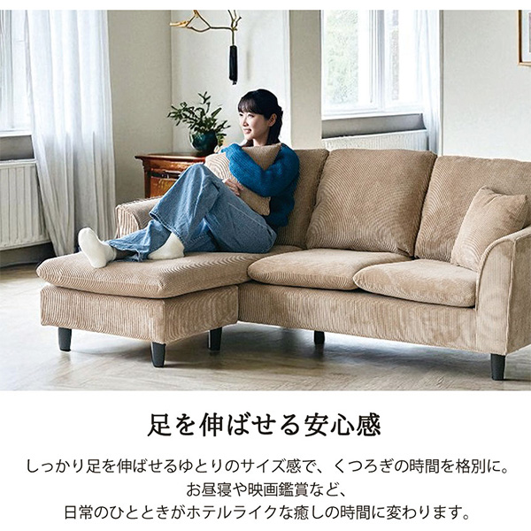 組み換え自由な洗えるカバーリングソファ オットマン付き コーデュロイ生地 ベージュ グリーン（カーキ）-16