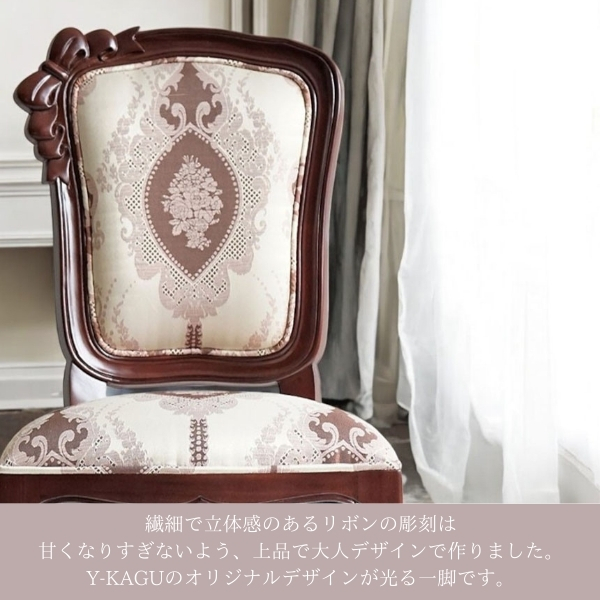 省スペース対応 ダイニングテーブルセット（ブラウン） 4人掛け 5点セット 幅125cm 猫脚 輸入家具 アンティーク調 木製 おしゃれ-8