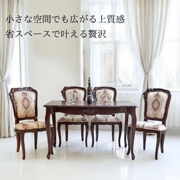 省スペース対応 ダイニングテーブルセット（ブラウン） 4人掛け 5点セット 幅125cm 猫脚 輸入家具 アンティーク調 木製 おしゃれ-12