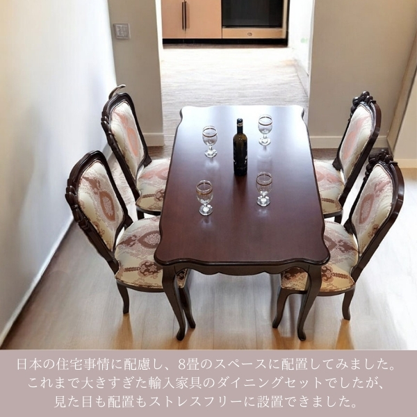 省スペース対応 ダイニングテーブルセット（ブラウン） 4人掛け 5点セット 幅125cm 猫脚 輸入家具 アンティーク調 木製 おしゃれ-15