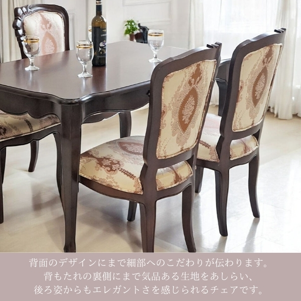 省スペース対応 ダイニングテーブルセット（ブラウン） 4人掛け 5点セット 幅125cm 猫脚 輸入家具 アンティーク調 木製 おしゃれ-22