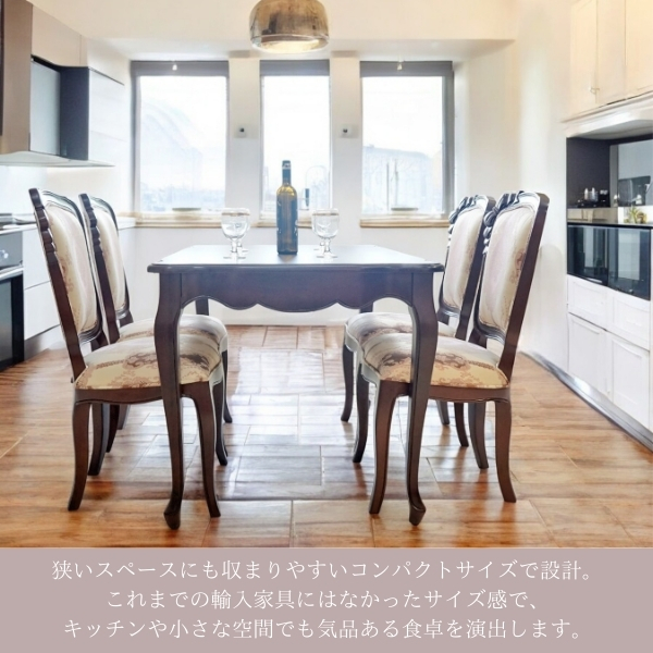 省スペース対応 ダイニングテーブルセット（ブラウン） 4人掛け 5点セット 幅125cm 猫脚 輸入家具 アンティーク調 木製 おしゃれ-24