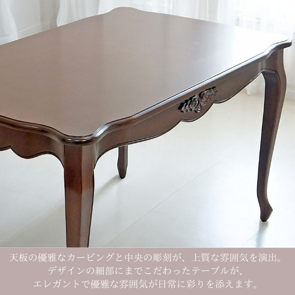 省スペース対応 ダイニングテーブルセット（ブラウン） 4人掛け 5点セット 幅125cm 猫脚 輸入家具 アンティーク調 木製 おしゃれ-27
