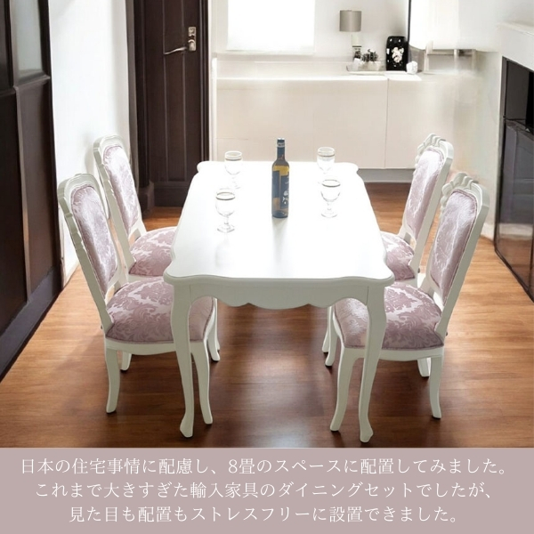 省スペース対応 ダイニングテーブルセット（ホワイト） 4人掛け 5点セット 幅125cm 猫脚 輸入家具 ロココ調調 木製 おしゃれ-15