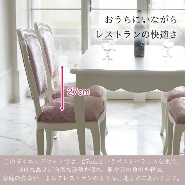 省スペース対応 ダイニングテーブルセット（ホワイト） 4人掛け 5点セット 幅125cm 猫脚 輸入家具 ロココ調調 木製 おしゃれ-21