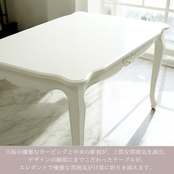 省スペース対応 ダイニングテーブルセット（ホワイト） 4人掛け 5点セット 幅125cm 猫脚 輸入家具 ロココ調調 木製 おしゃれ-27