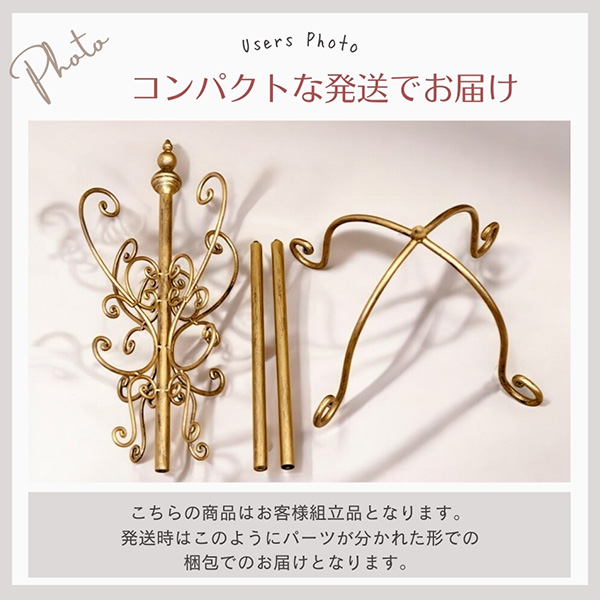 全3色】クラシックデザイン アイアンコートハンガー（コートスタンド