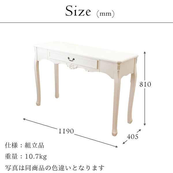 フレンチデザイン デスク型コンソール 幅120cm ホワイト 猫脚 輸入家具 おしゃれ 在宅用デスク 玄関先 店舗什器-4