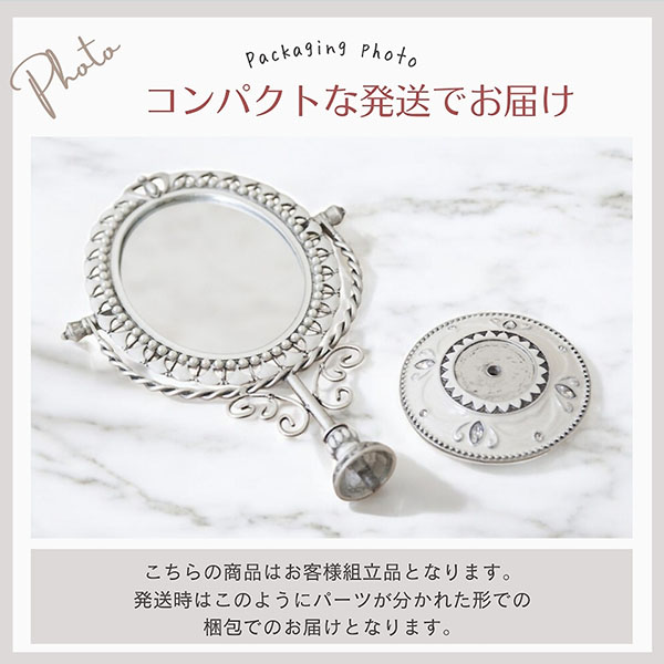 ロココ調デザインの卓上スタンドミラー。角度調整可能で、軽量で持ち運びも簡単。ギフトや店舗什器としても最適。-3