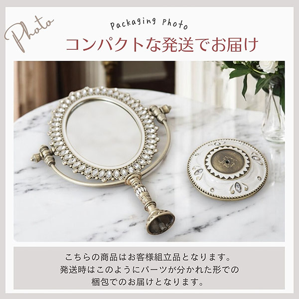 ジュエルスタンドミラー（卓上ミラー） オーバル ビジュー｜Y-KAGU