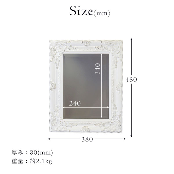 ロココ調デザインのエレガントなウォールミラー。ホワイトとゴールドの2色展開で縦横兼用可能。-9