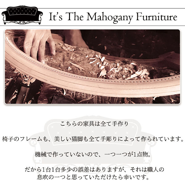 輸入家具のクラシックデザインが特徴の伸長式ダイニングテーブルセット（6人掛け）7Pセット-11