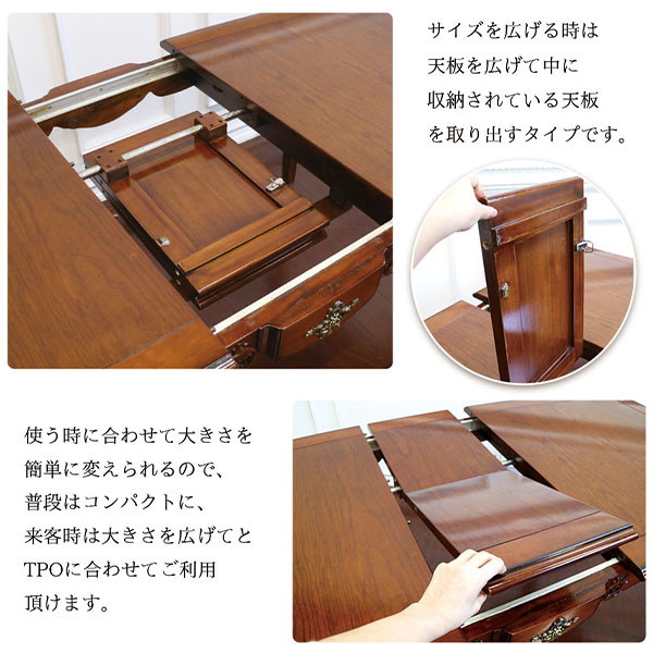 輸入家具のクラシックデザインが特徴の伸長式ダイニングテーブルセット（6人掛け）7Pセット-15