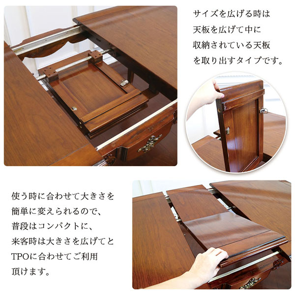 輸入家具のクラシックデザインが特徴の伸長式ダイニングテーブルセット（4人掛け）5Pセット-15