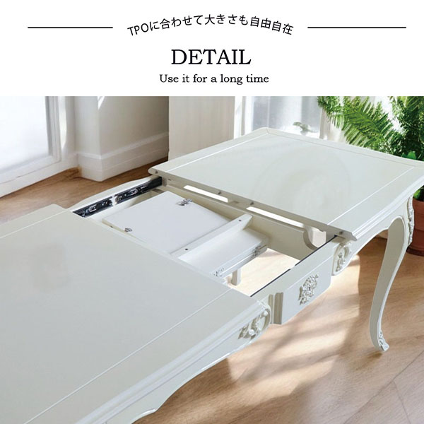 輸入家具のクラシックデザインが特徴の伸長式ダイニングテーブルセット（アイボリー）（4人掛け)5Pセット-14