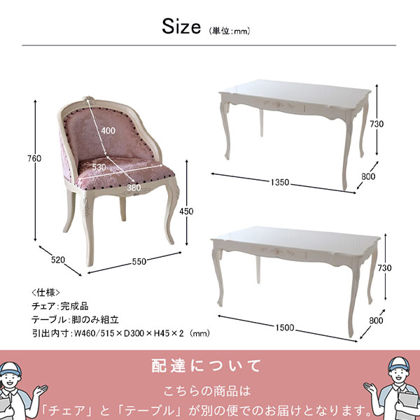 猫脚★ダイニングテーブルセット★白★ホワイト★6人掛け★ロココ調★おしゃれ★輸入家具-16