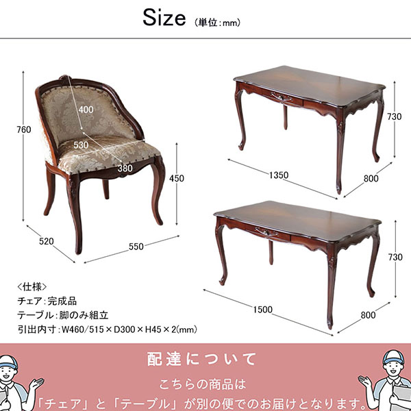 猫脚★ダイニングテーブルセット★茶★ブラウン★4人掛け★アンティーク調★おしゃれ★輸入家具-16