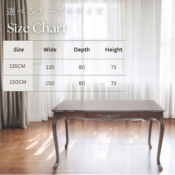 猫脚★ダイニングテーブルセット★茶★ブラウン★4人掛け★アンティーク調★おしゃれ★輸入家具-19